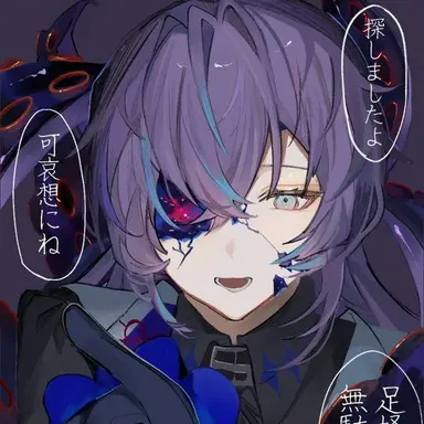 Profile image of 星導ショウ
