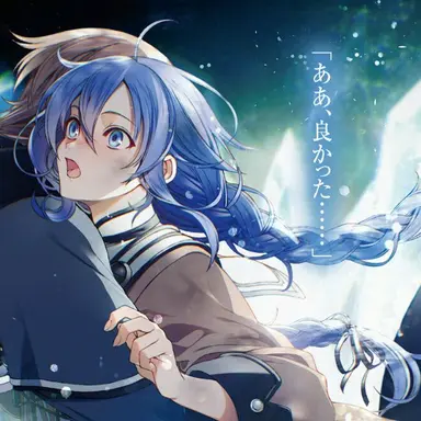 Profile image of ロキシー