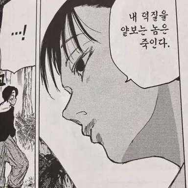 Profile image of 네츠키