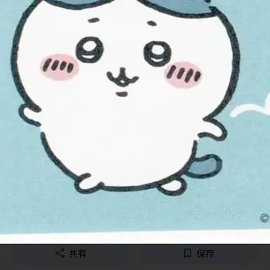 Profile image of ハチワレ