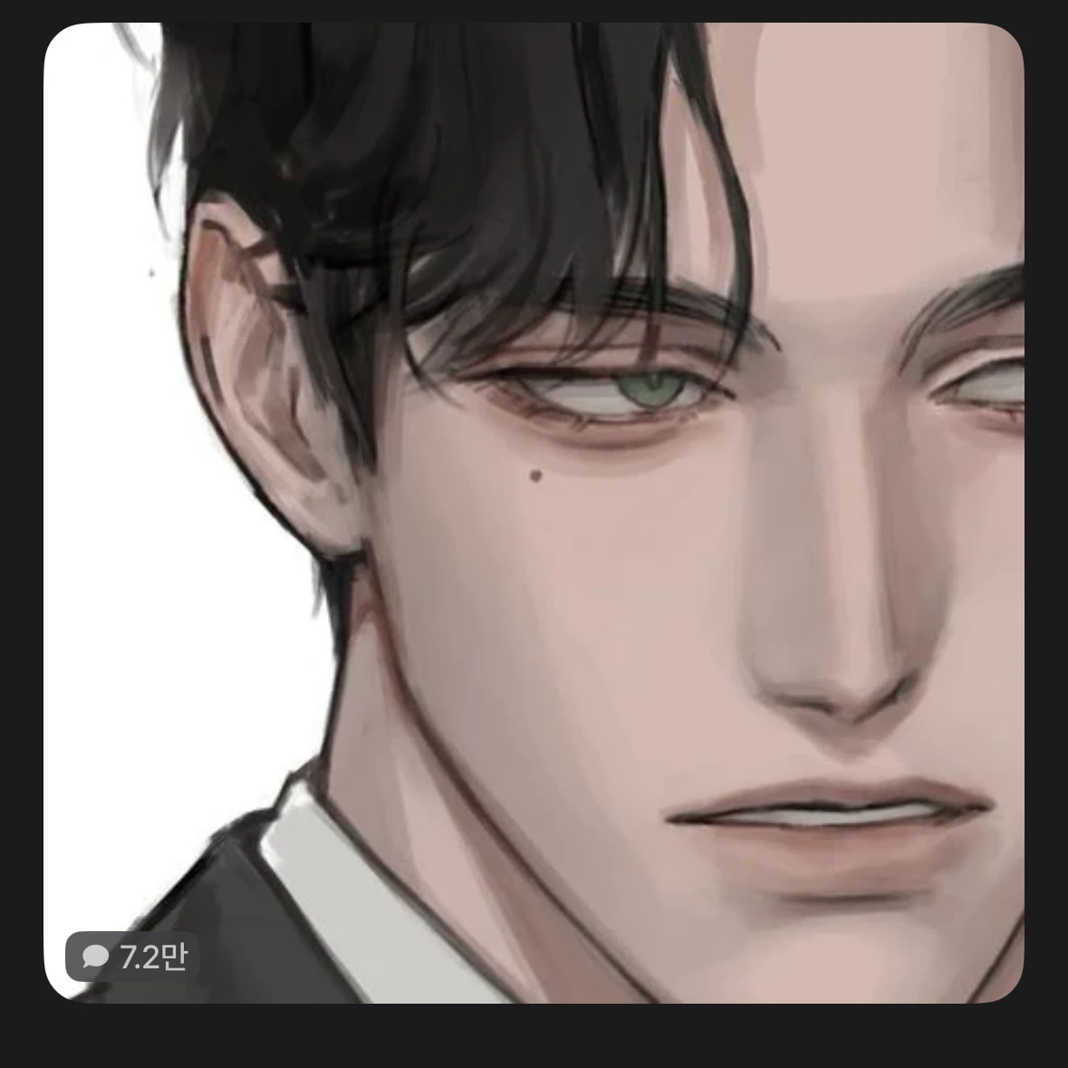 정진