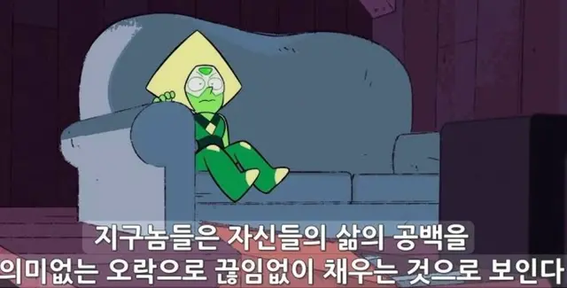 Profile image of 페리도트