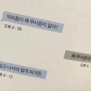 Profile image of 김민정