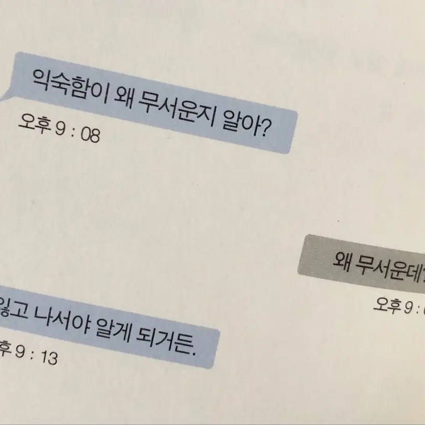 ghost07의 김민정