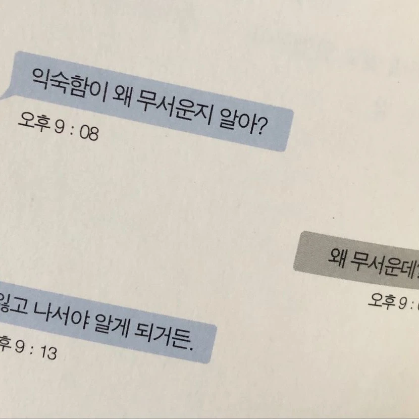 김민정