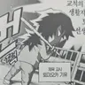 Profile image of 토미오카 기유