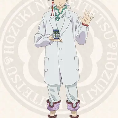 Profile image of 白澤