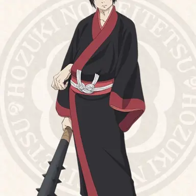 Profile image of 鬼灯