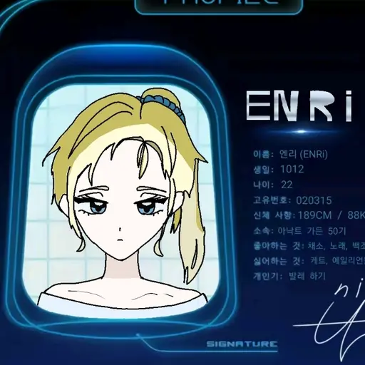 BlackClip7343의 엔리