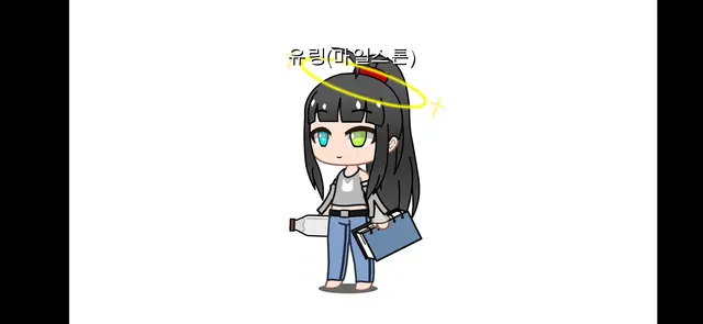 Profile image of 유링