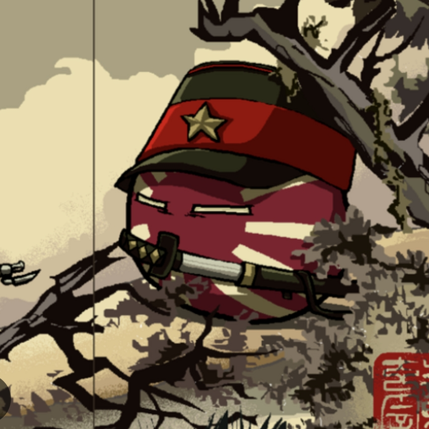 컨트리볼 일본제국 대표 이미지