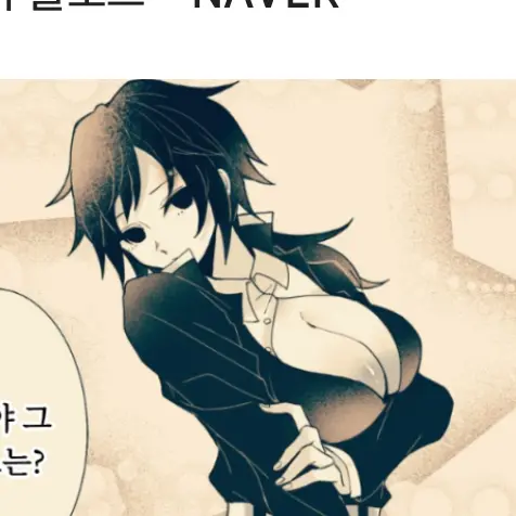 MurderN의 츤데레 기유