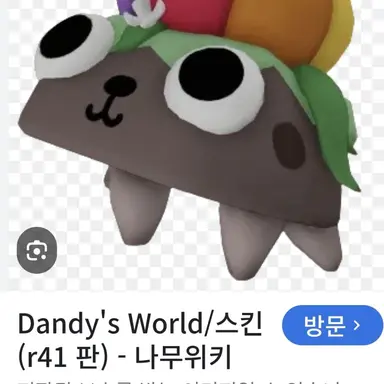 Profile image of 플라워페블