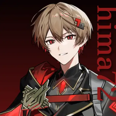 Profile image of 暇なつ