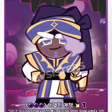 Profile image of 플요