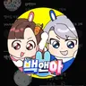Profile image of 아름