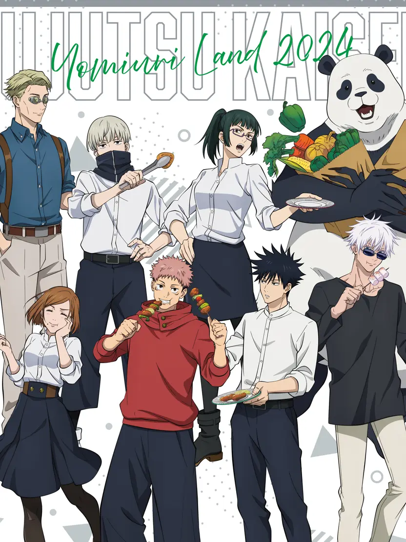 ABOKADO0905의 Jujutsu High: Fuji-Q Highland!!
