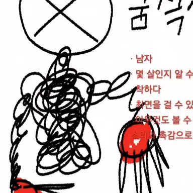 Profile image of 꿈속친구
