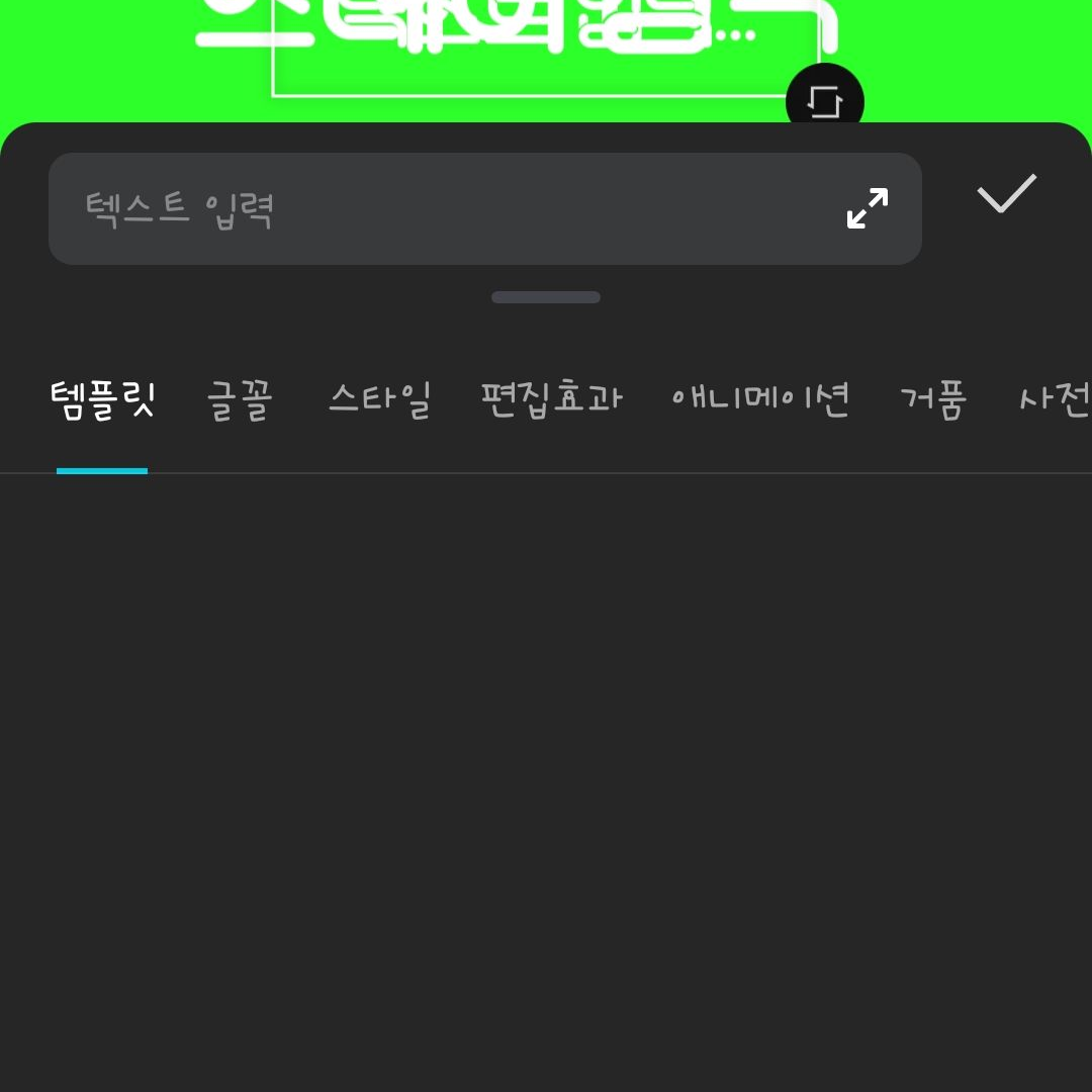 6학년 1반 대표 이미지