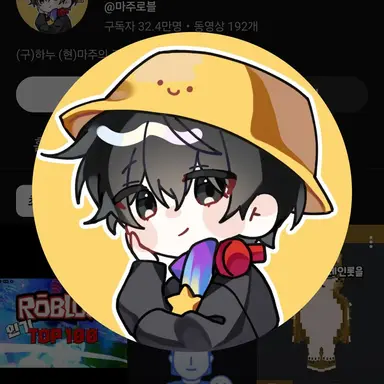 Profile image of 마주