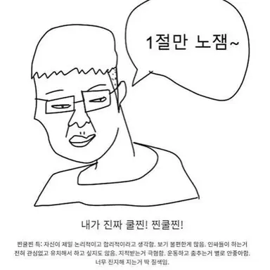 Profile image of Kim Loser