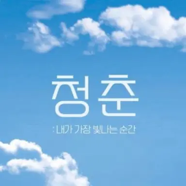 Profile image of 히나