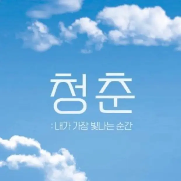 ShrillKiang5020의 QWER