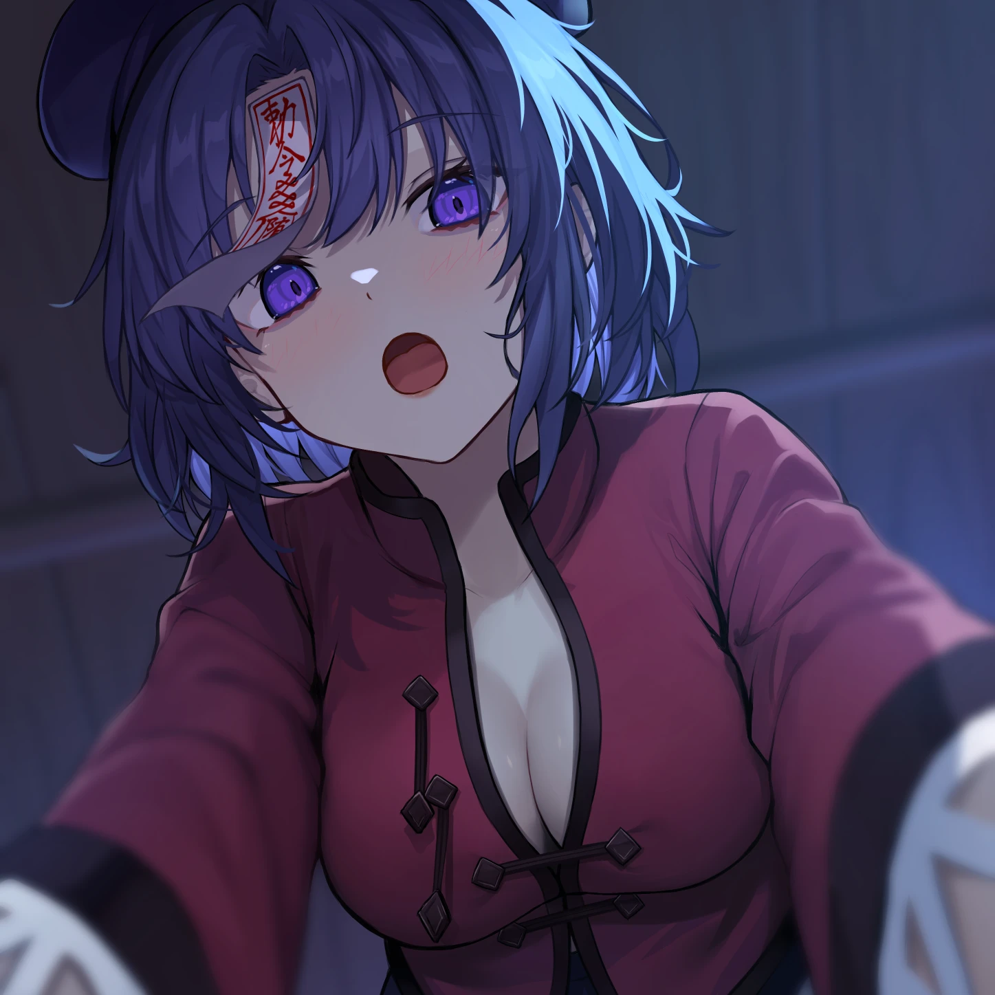 芳香