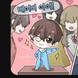 베이
