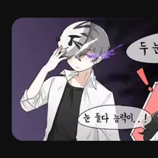 Profile image of 다트