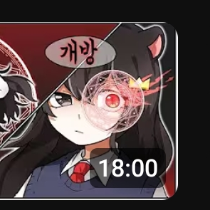 데드아이 대표 이미지