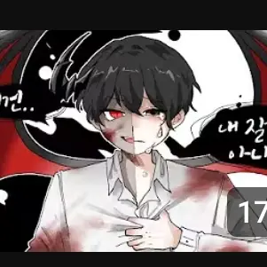 Profile image of 데빌