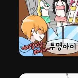 지크