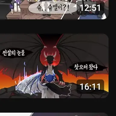 Profile image of 카엘