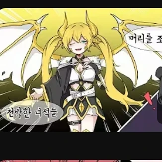 슈엘
