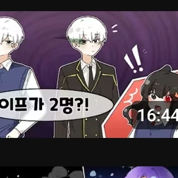 크로