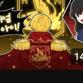 제황