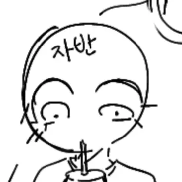 How_0326의 자반