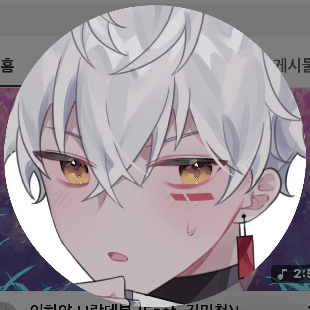 Hwang_HyunSeung의 이하얀