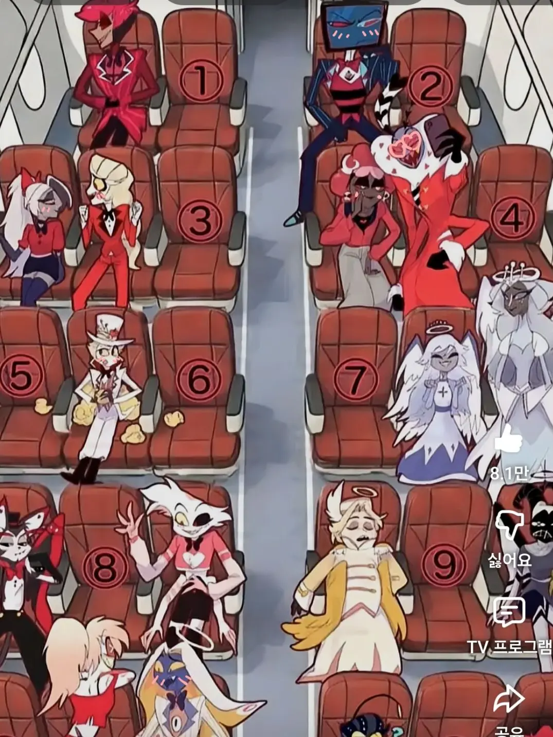 iloveyw16의 해즈빈 고등학교!