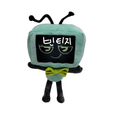 Profile image of 빈티지비