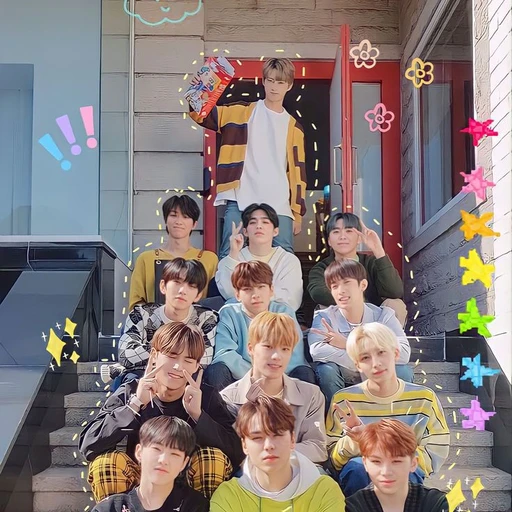 세븐틴 가족