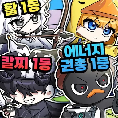 Profile image of 꽥꽥탐험대