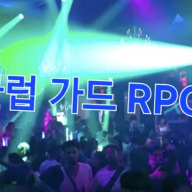 Profile image of 클럽 가드 RPG
