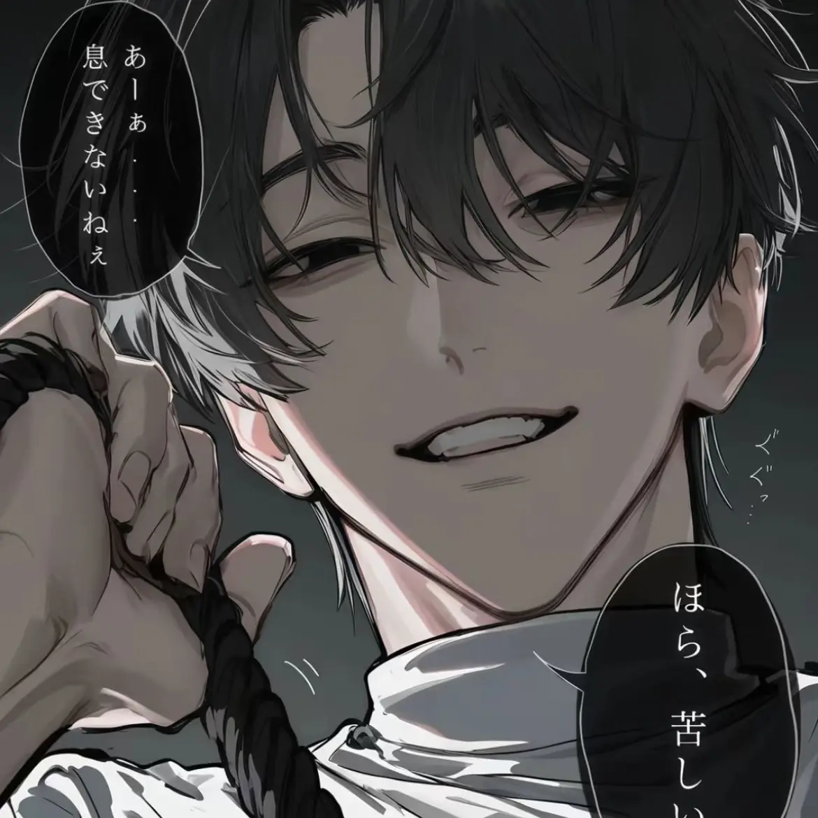 FeebleDrone0879의 ヤンデレドS旦那…？！