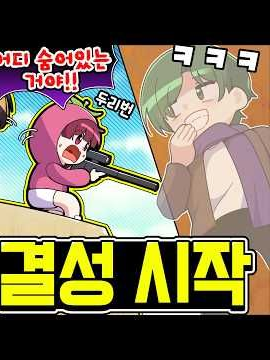 똥겜동의 일상~ 대표 이미지