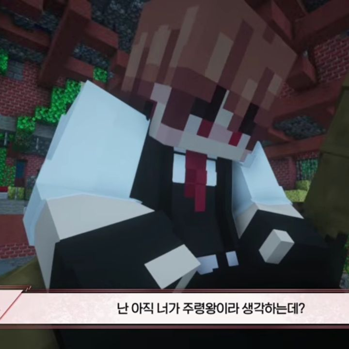 주저사들과의 전쟁 대표 이미지
