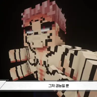 Profile image of 스쿠나