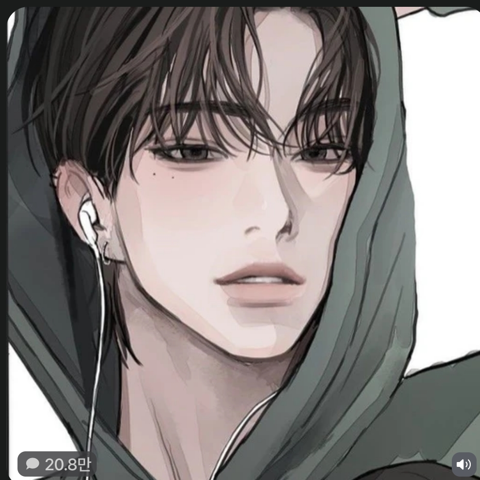 윤도현 대표 이미지