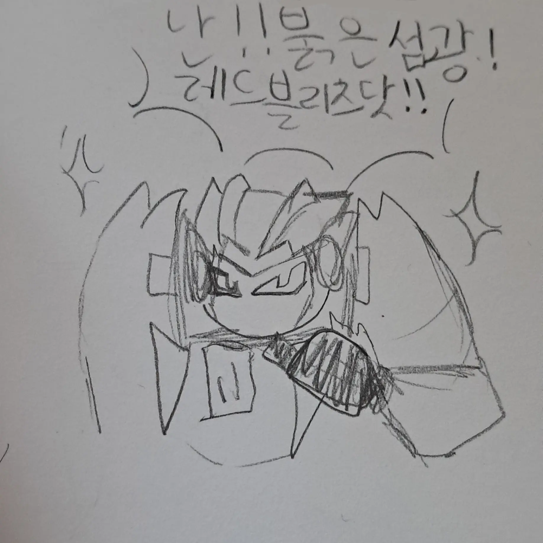 Ratteah의 나랑 대화할사람~메탈카드봇팜(?)